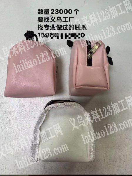 公司有2.3万如图小包订单，外发加工，寻