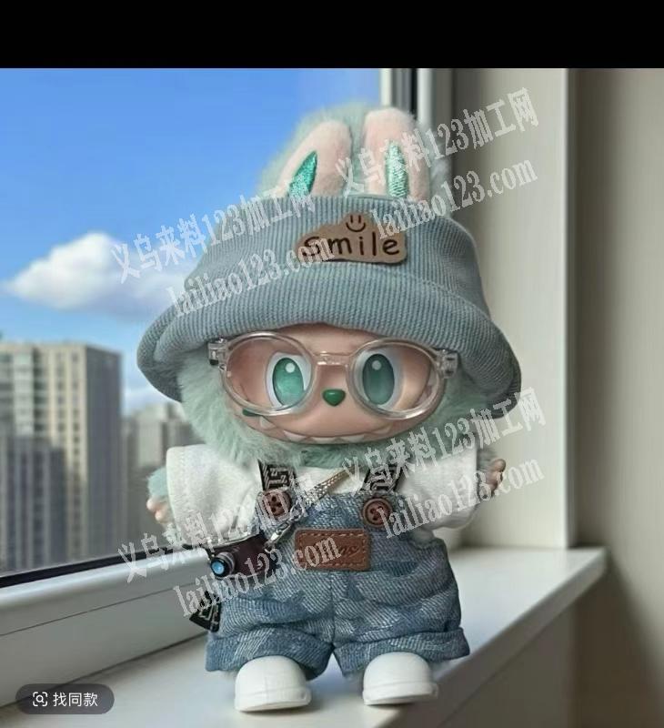 拉布布娃娃小衣服订单，寻找专业做娃娃衣服