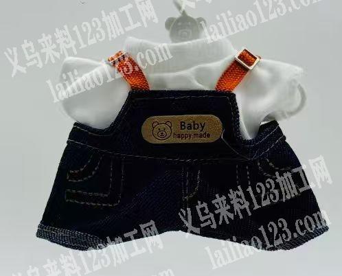 拉布布娃娃小衣服订单，寻找专业做娃娃衣服