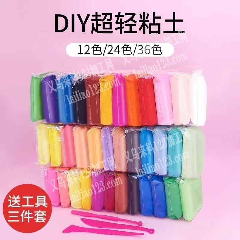 寻找生产彩泥|黏土的工厂合作，请联系详谈