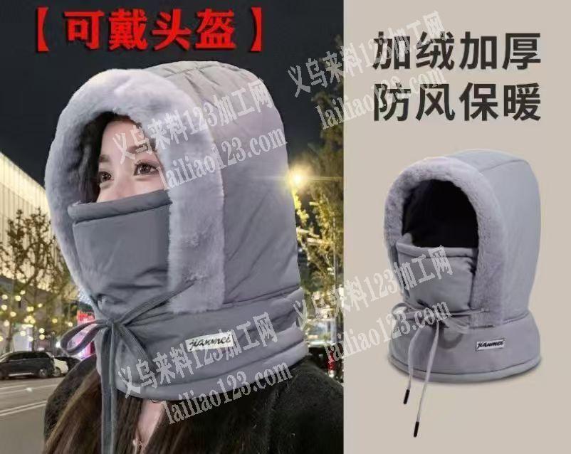 大量雷锋帽|保暖帽订单，如图，寻找专业做