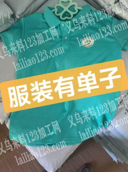 大量服装订单，寻找专业做服装的工厂合作，