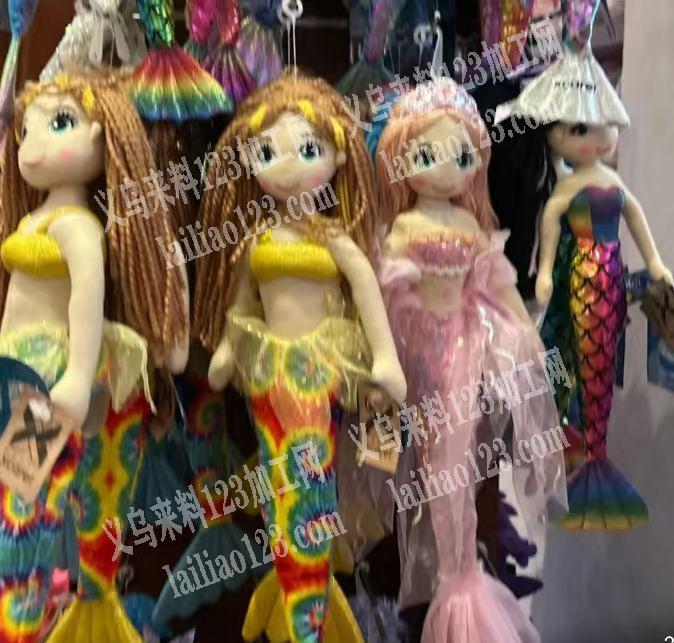 美人鱼娃娃订单，如图，寻找厂家，请联系详