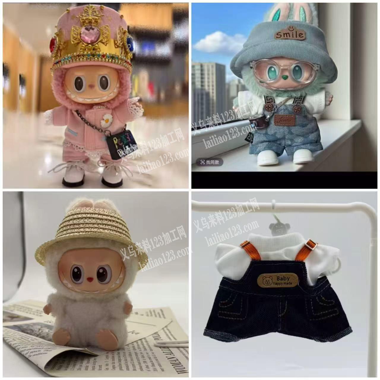 《必须源头工厂》急需娃娃衣源头厂家，诚寻