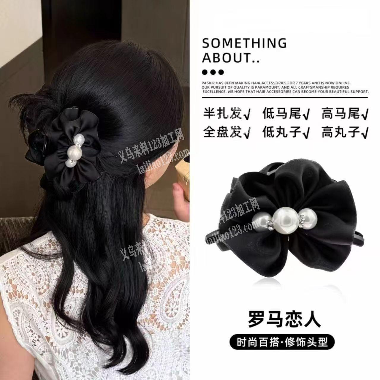 褶皱花苞抓夹大小订，布艺饰品订单。如图。