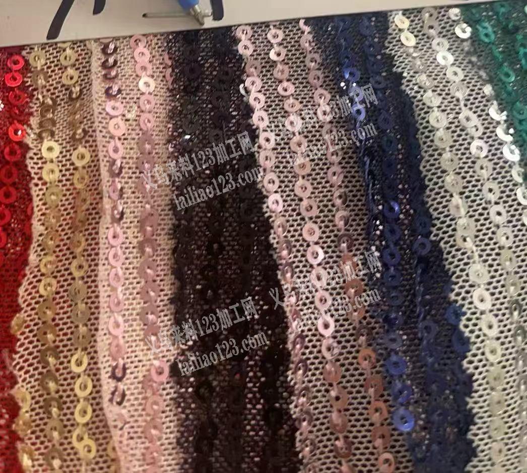 【处理】亮片布料处理，如图，处理
