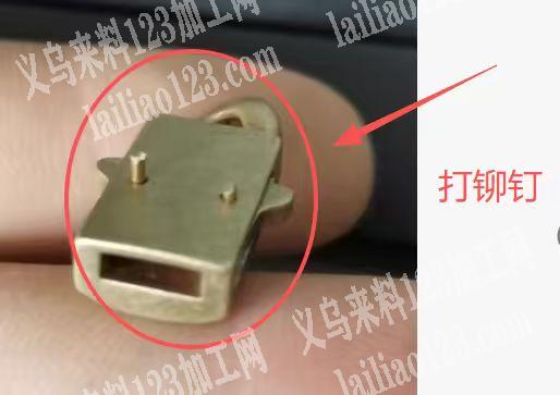 打铜铆钉外发加工，寻找打铆钉的加工厂，请