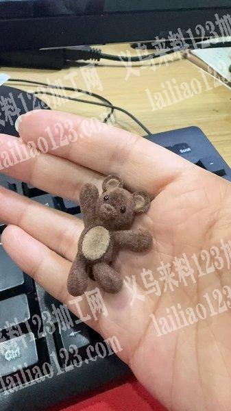 寻找做小熊毛胚的工厂，如图，请联系详谈