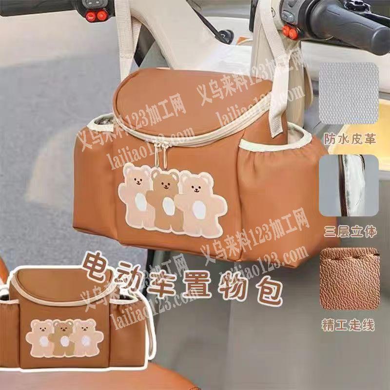 公司电动车包包订单外发加工，缝纫外发，现