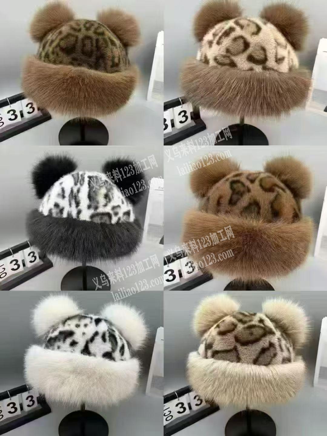 大量出售蒙古帽，渔夫帽！，各种毛绒帽子，