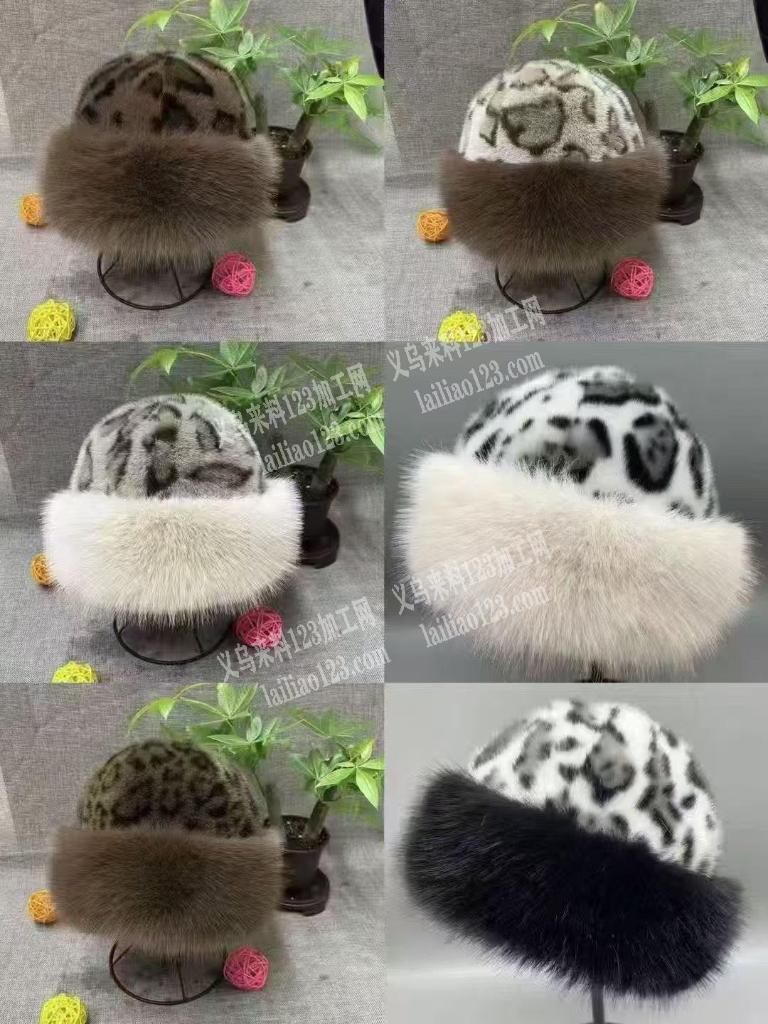 各种毛绒帽子，可来样定做，