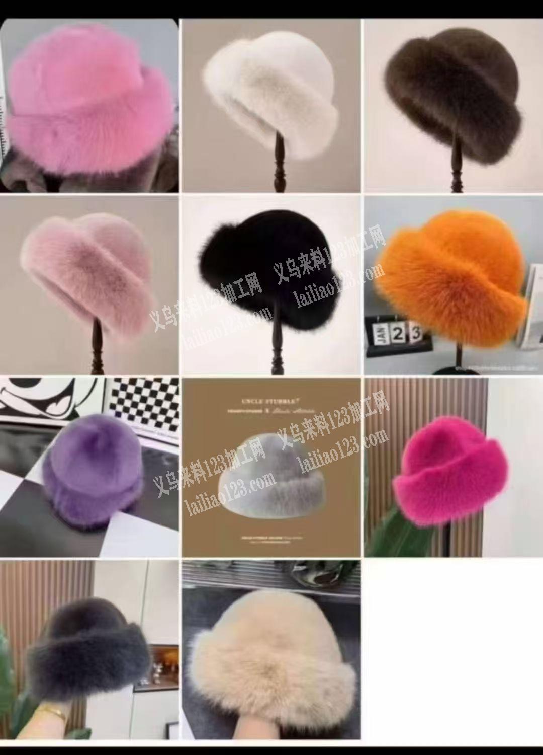 各种毛绒帽子，可来样定做，