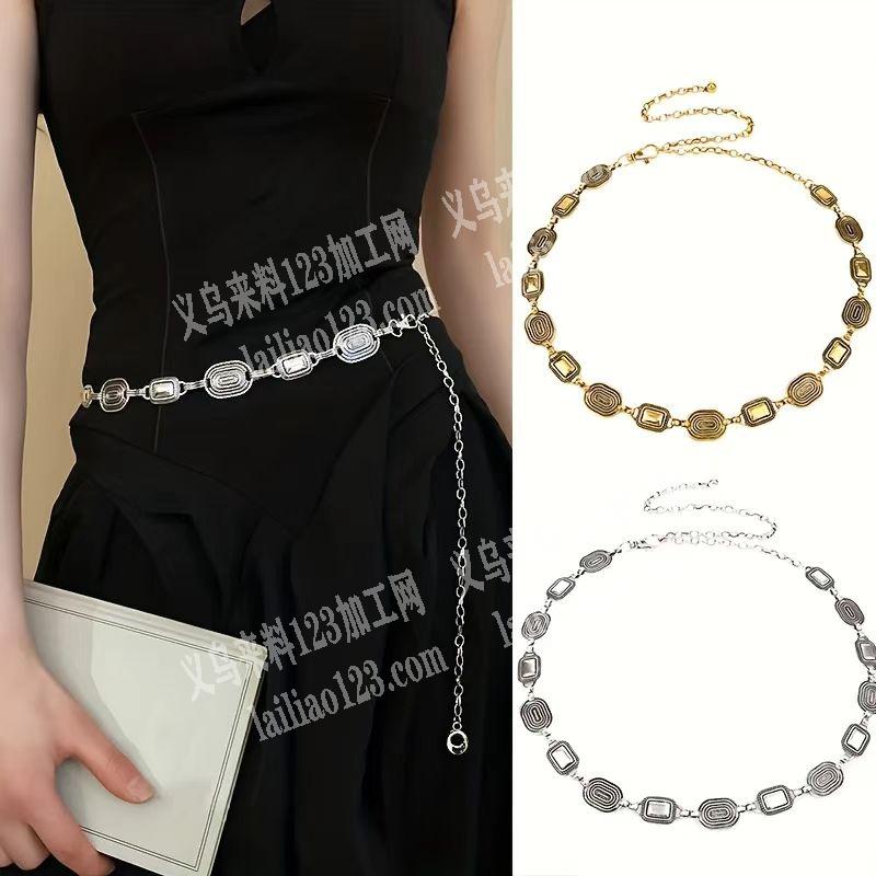 合金腰链配件订单，翻砂外发。，寻找翻砂的