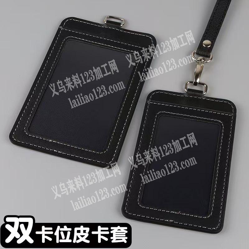 双卡位皮卡套订单外发，寻找皮具箱包工厂合