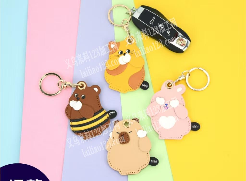 皮革挂件订单。附图片。，寻找专业做这个皮