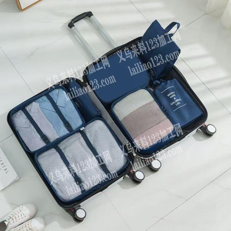 公司有收纳七件套外发加工，寻找箱包加工厂