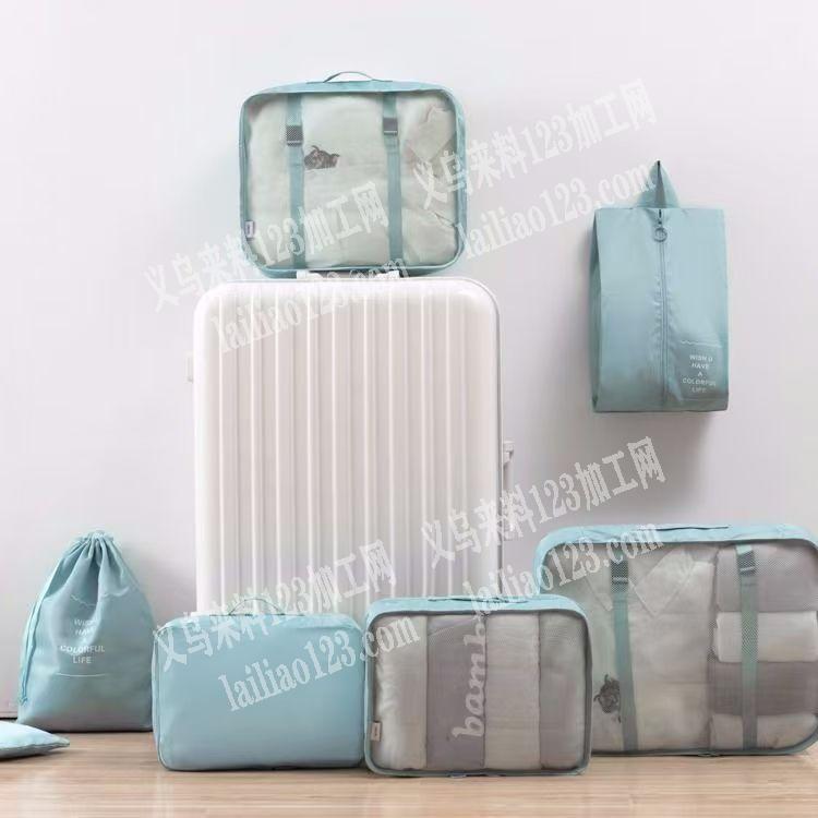 公司有收纳七件套外发加工，寻找箱包加工厂