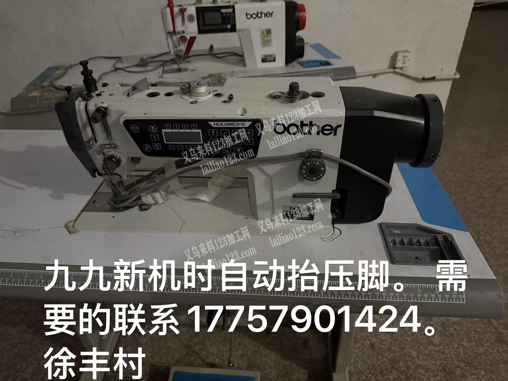 九九新机时自动抬压脚。需要的联系。徐丰村