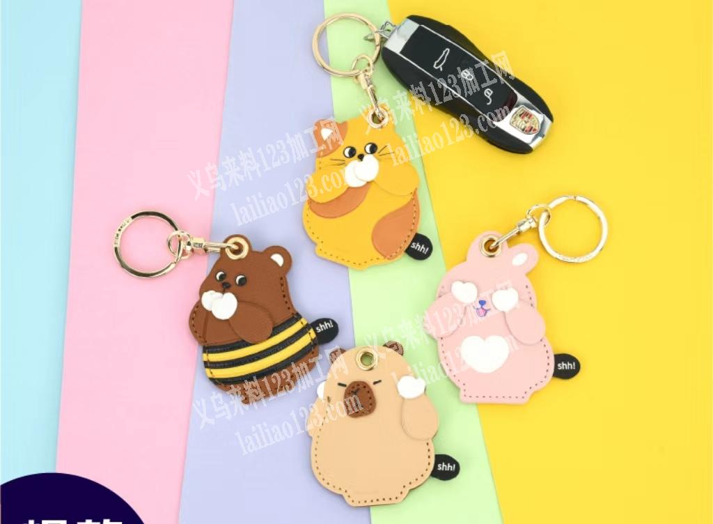 寻找专业做这个钥匙扣挂件的成品工厂，请联