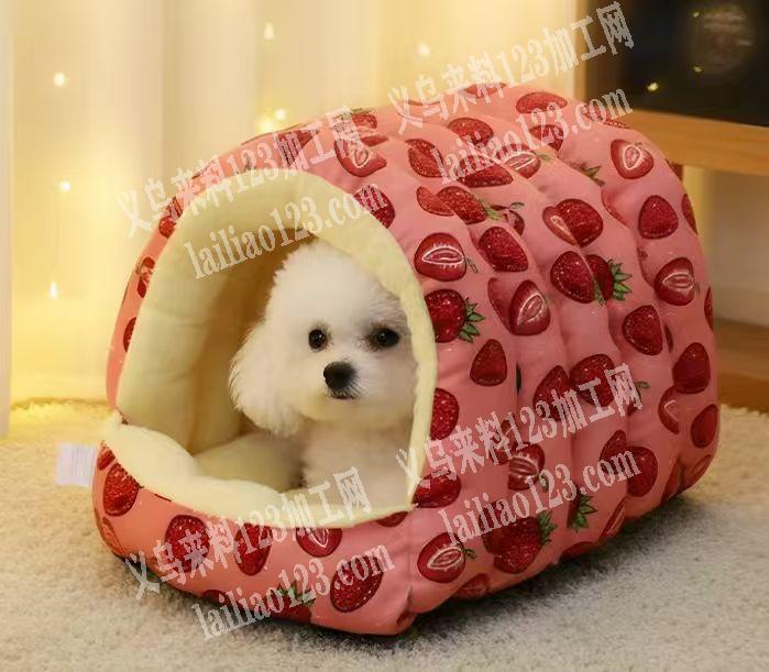 宠物窝外发加工《平车+冲棉一起做》，必须