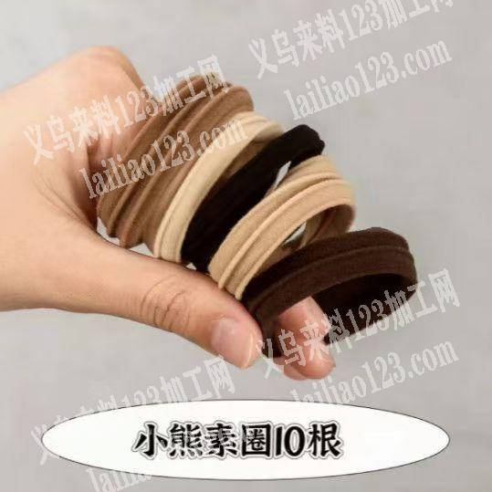《款式多》大量皮筋发圈系列订单，寻找成品