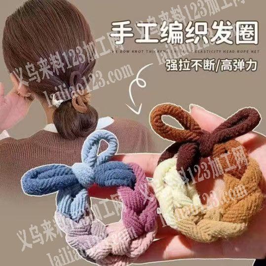 《款式多》大量皮筋发圈系列订单，寻找成品