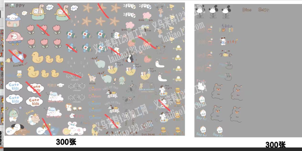 公司有烫画订单，如图长期有订单的，找烫画