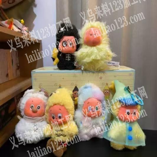 大量采购星星人三代