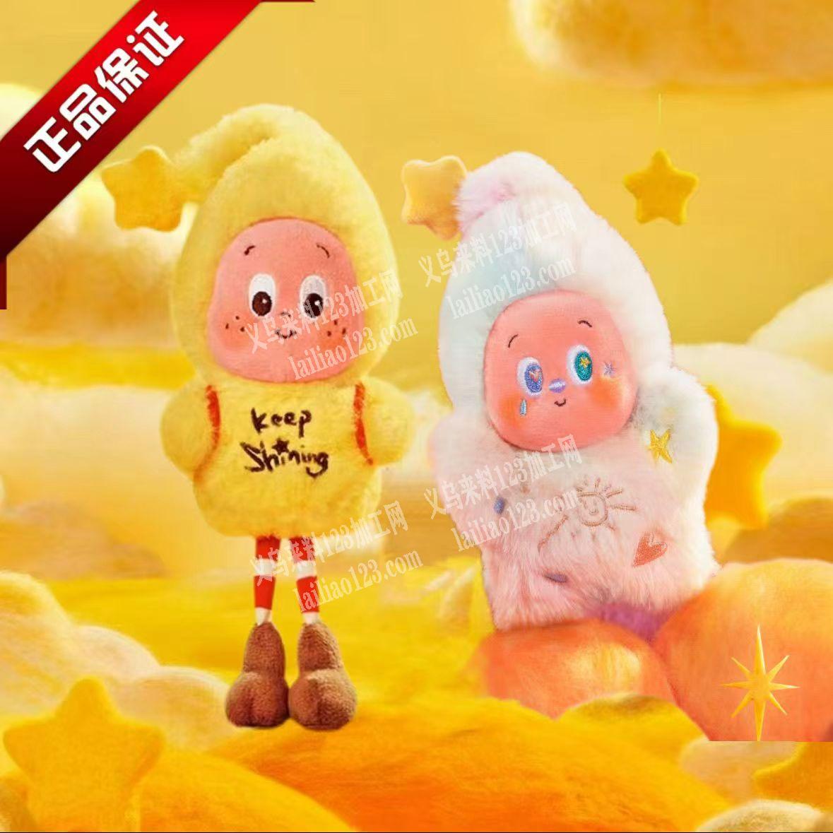 采购如图毛绒玩具订单。寻找厂家，长期合作