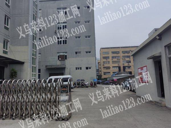 本厂在温州市苍南县，专业生产收纳盒以及装