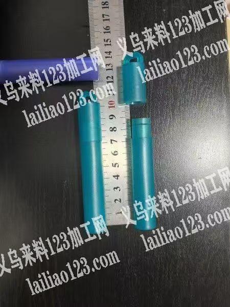 PP食品级塑料壳塑料盒订单，分上下两段，