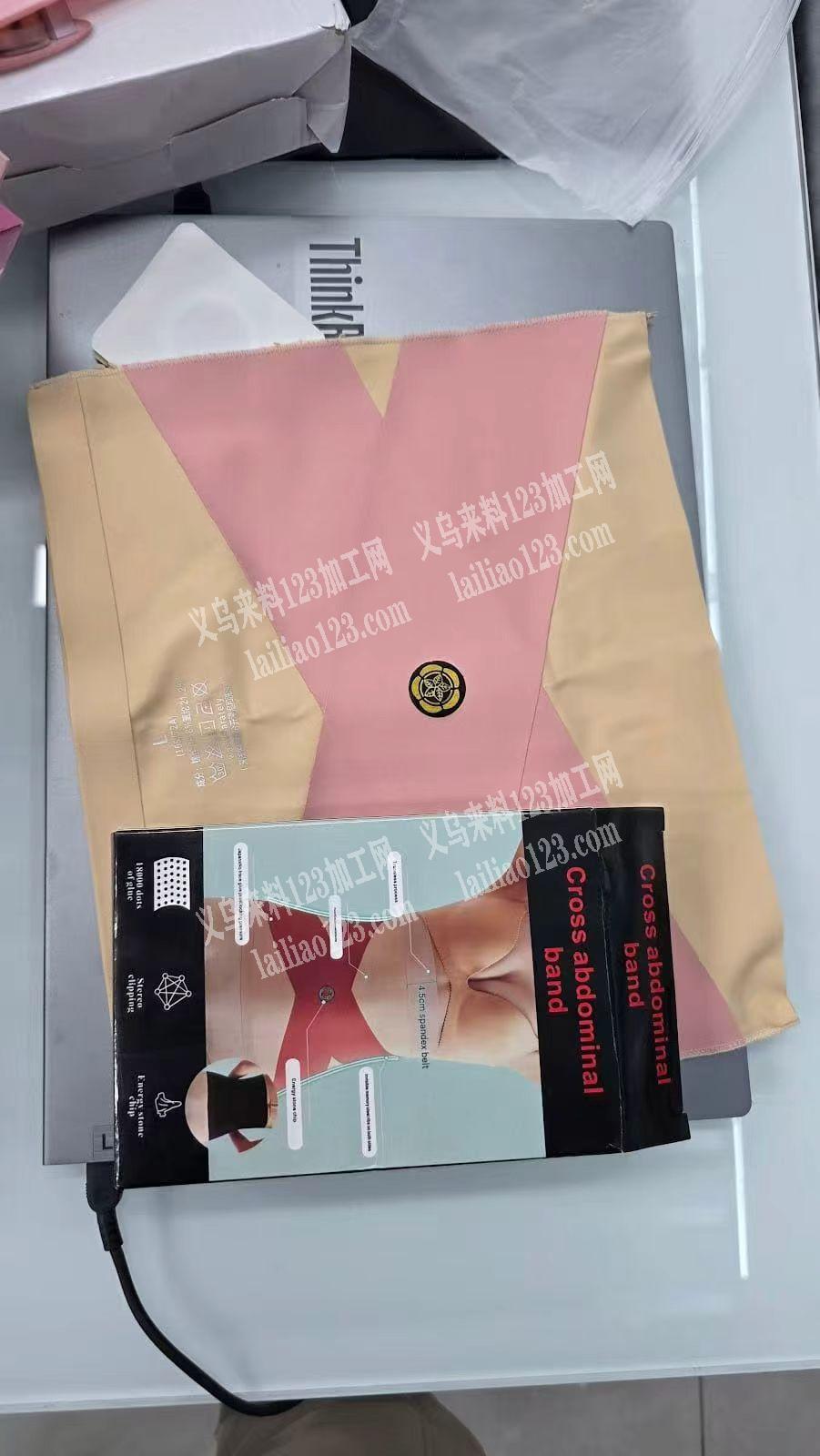 2.5万塑腰带订单，如图，寻找源头成品工