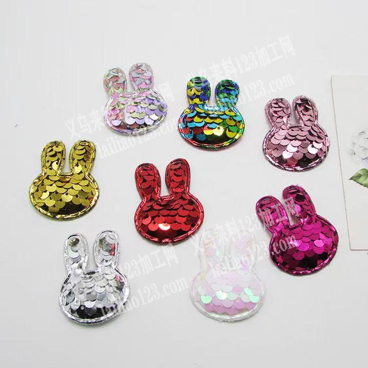 亮片配件订单《需要超声波压花加工厂》，如