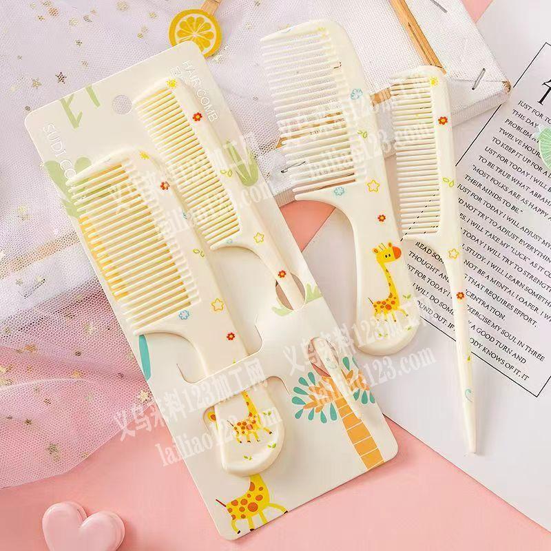 这个梳子量大，十几万的订单量，寻找专业做