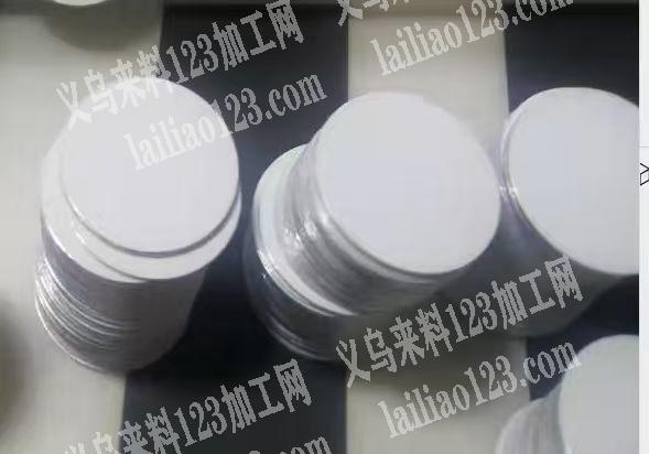 公司大量圆片订单，如图，寻找专业做这个圆