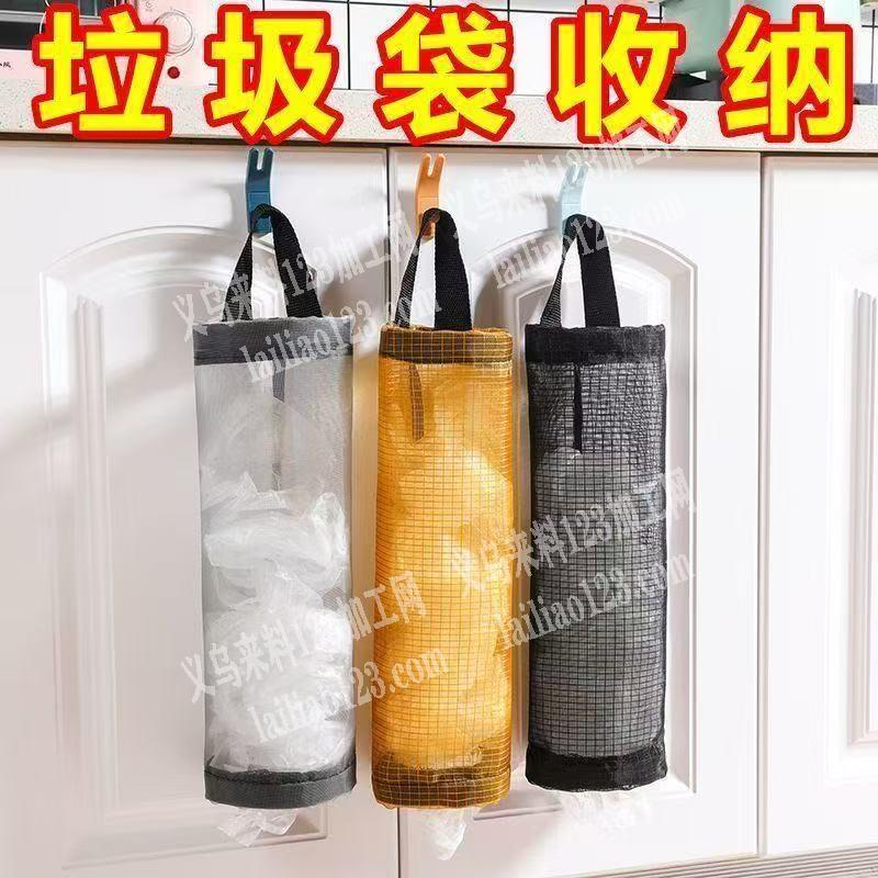 收纳网袋订单。如图。寻找成品工厂，采购现