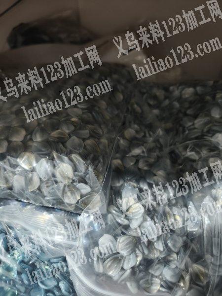 琉璃花瓣原先饰品厂家定做的，现在这些颜色