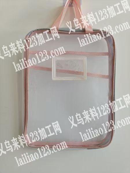 处理，有书本收纳袋库存处理。如图。