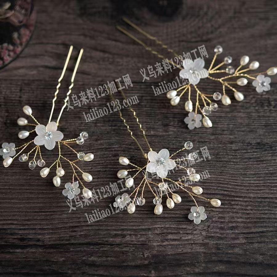 常年有手工活外发《发外地做》新娘饰品穿珠