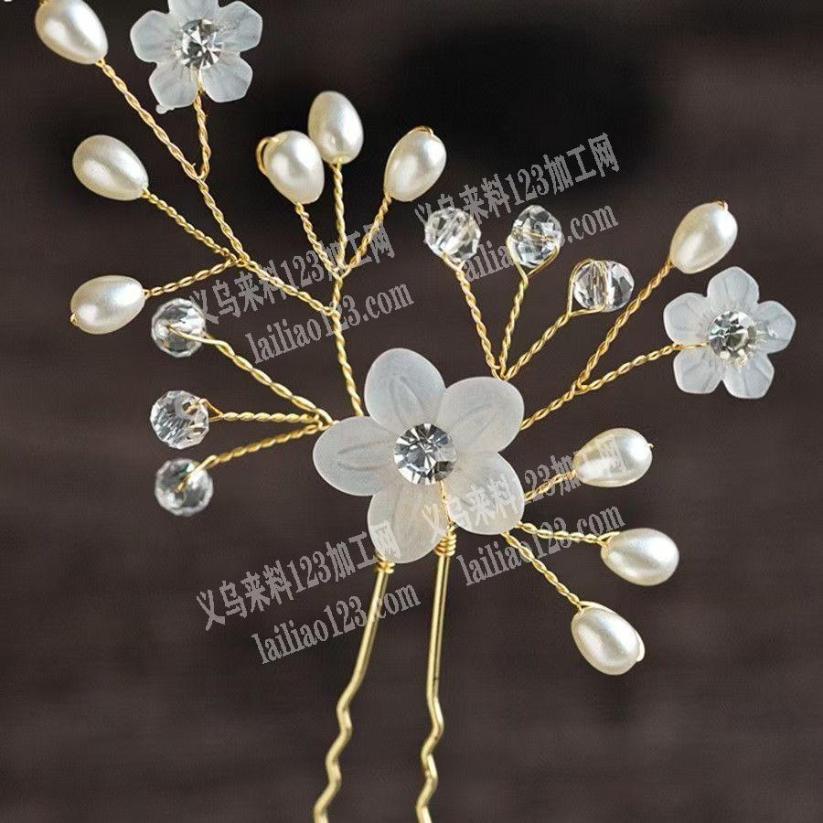 常年有手工活外发《发外地做》新娘饰品穿珠