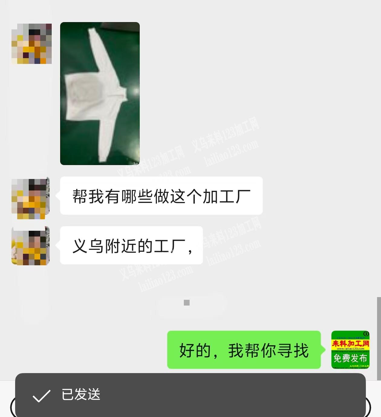 如图服装订单外发加工，寻找专业做这个服装
