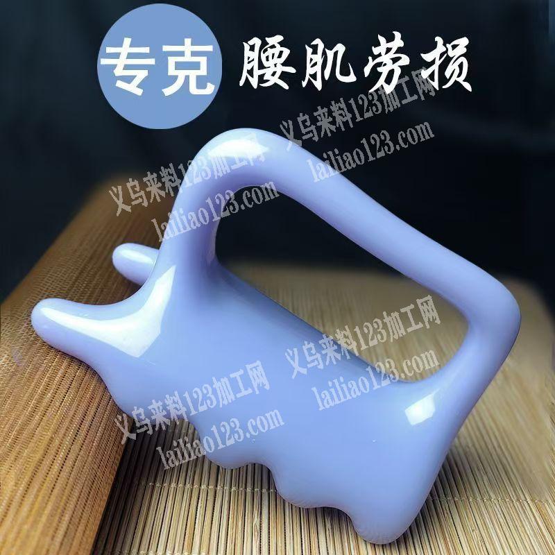 树脂蜜蜡的按摩器订单，寻找工厂，如图，请