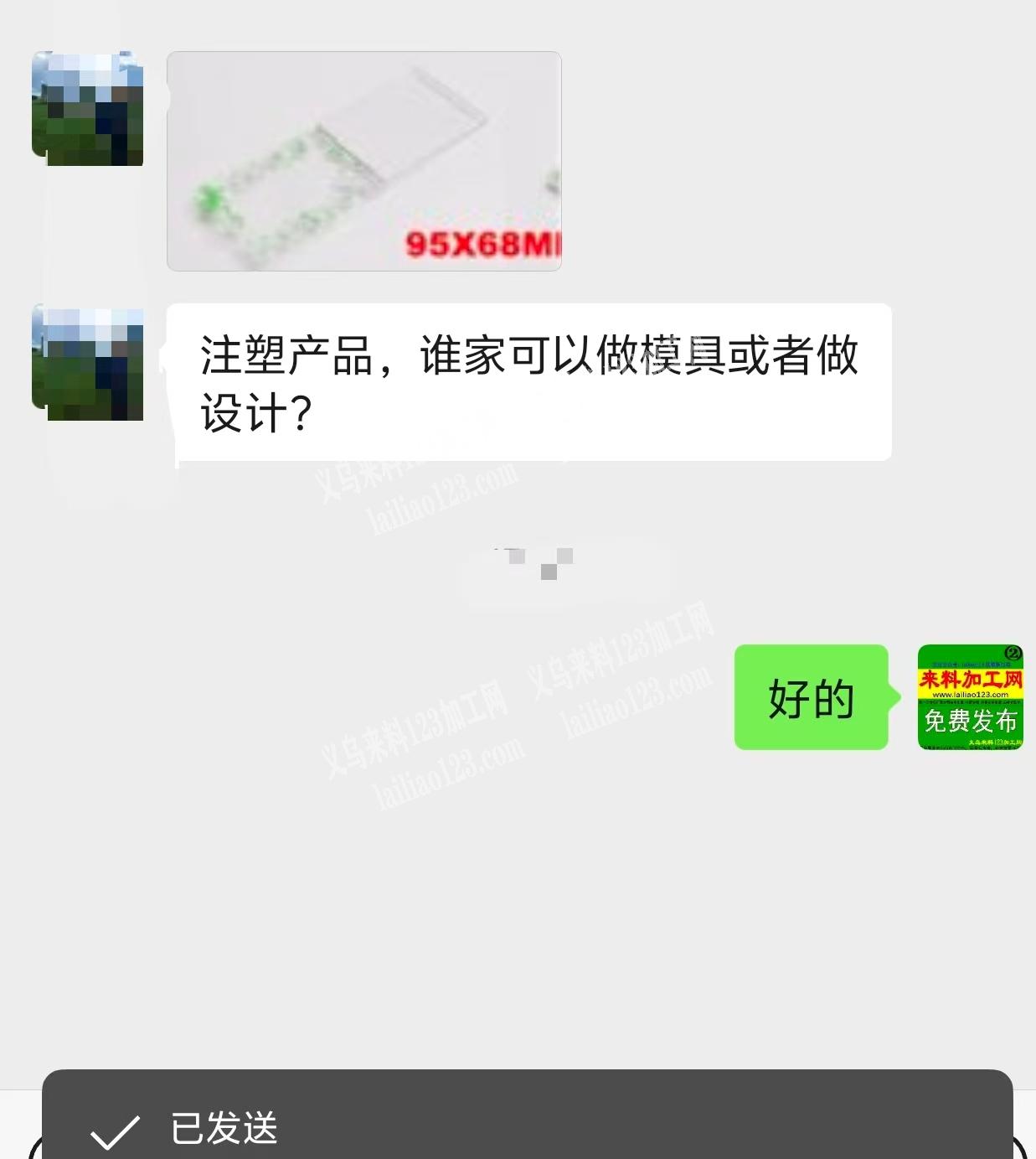 注塑产品，谁家可以做模具或者做设计？，老