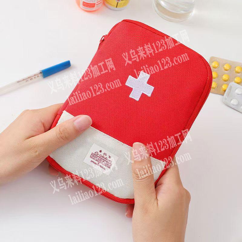 《每天有订单》如图药品收纳包，有订单，寻