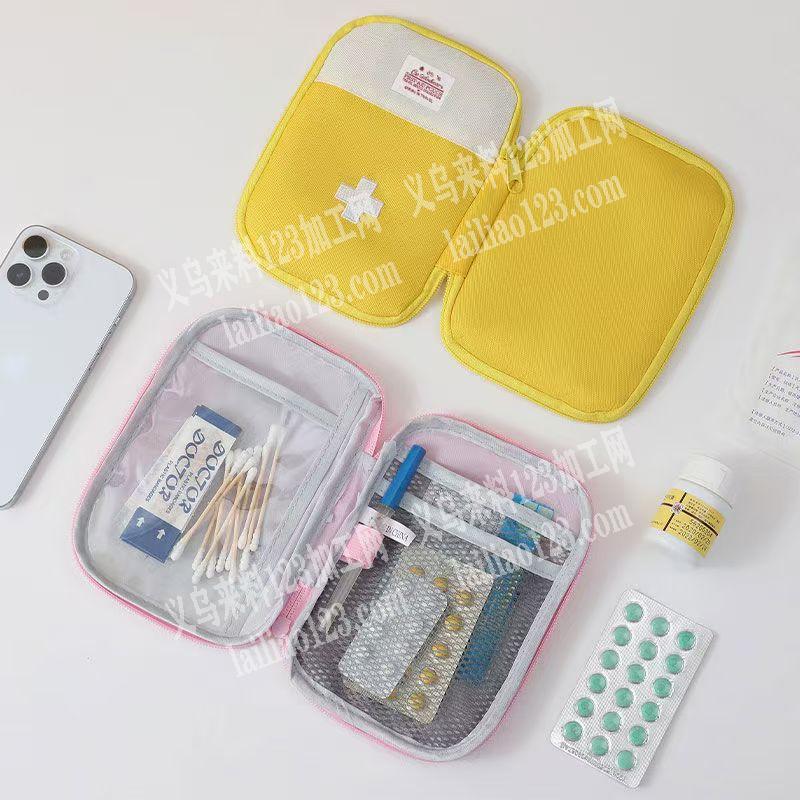 《每天有订单》如图药品收纳包，有订单，寻