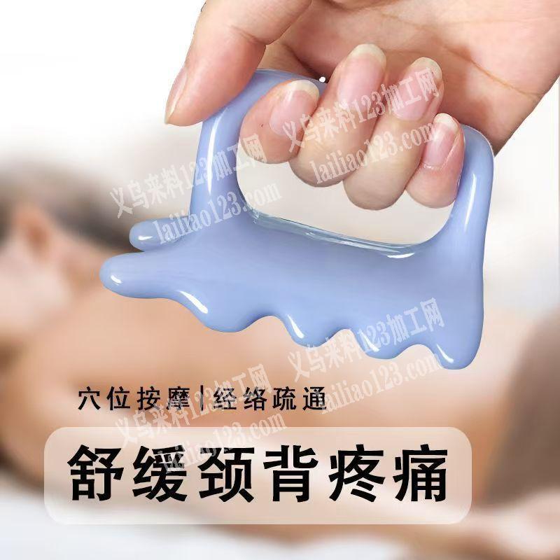 树脂蜜蜡的按摩器订单，寻找工厂，如图，请