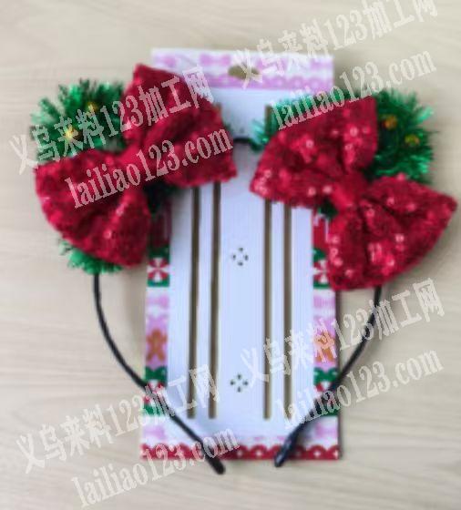 寻找专业做这种蝴蝶结+亮丝头箍的工厂，圣