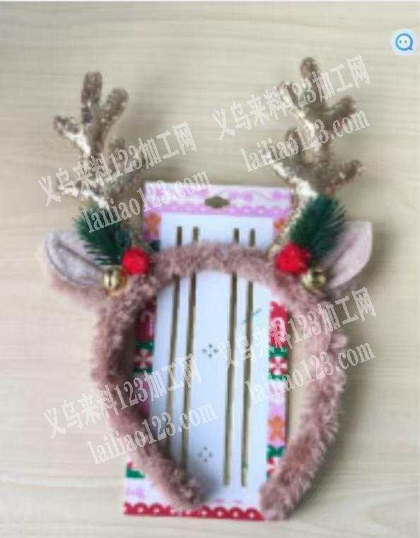 寻找专业做圣诞头箍的源头工厂，请联系详谈