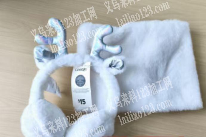 毛绒圣诞耳罩，小鹿耳罩订单，寻找毛绒耳罩