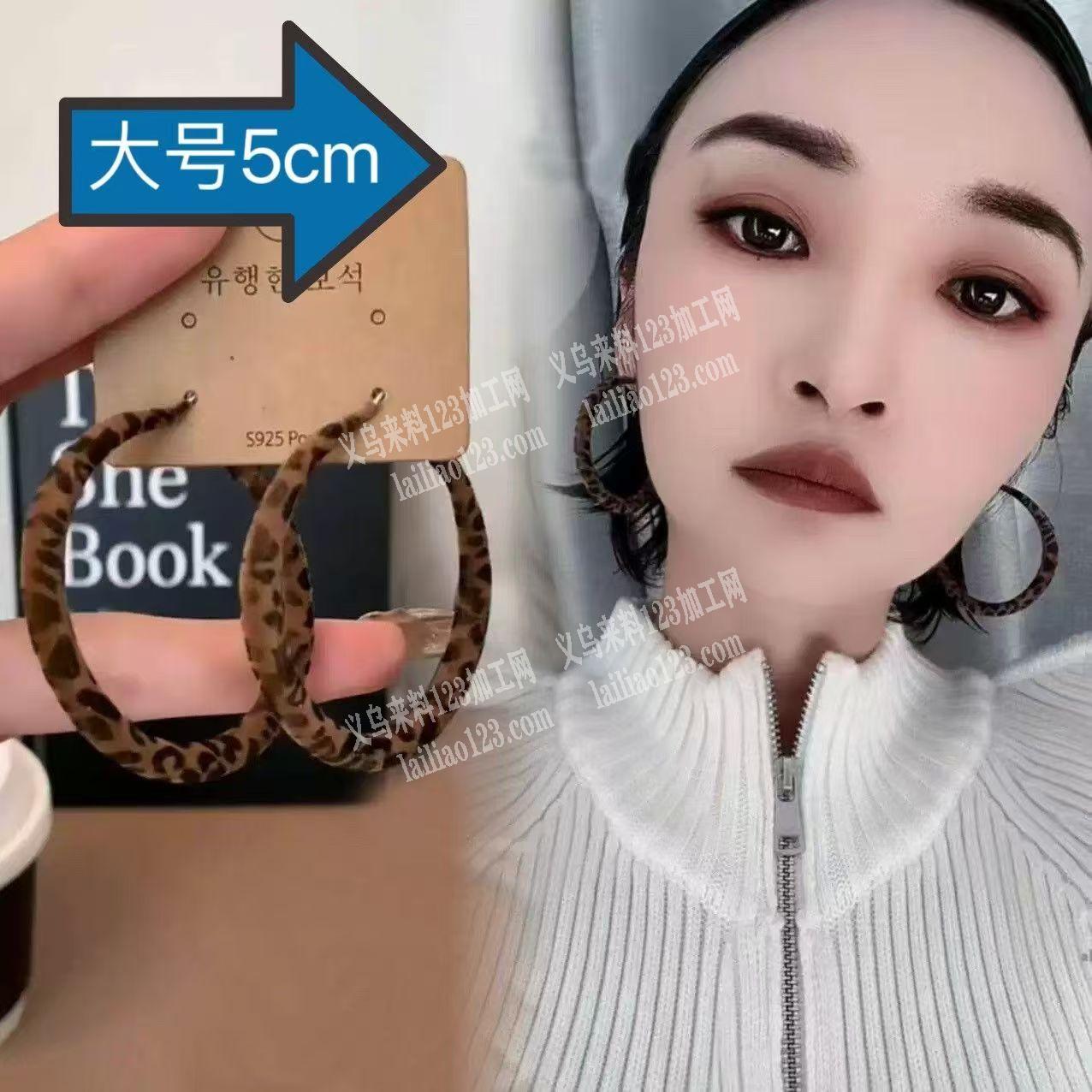 耳环上面印花外发加工，如图色彩。寻找印花